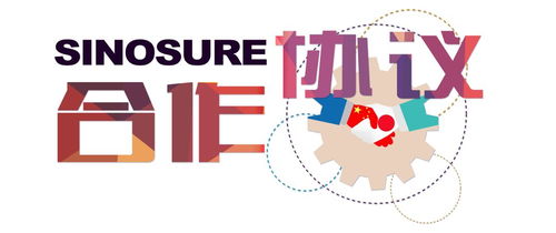 信保動態(tài) 中國信保與日本相關機構簽署合作協(xié)議