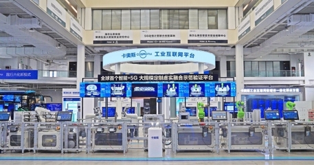 魯企之首！海爾摘得5項2023年度山東省科學技術(shù)獎